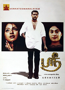 <i>Sri</i> (2002 film) 2002 film by Pushpavasagan