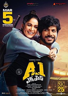 <i>A1 Express</i> Indian Telugu-language sports comedy film