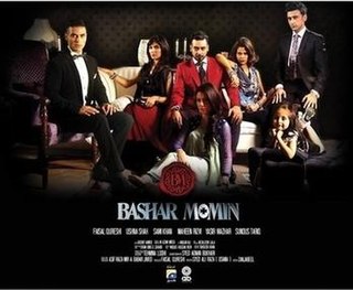 <i>Bashar Momin</i>