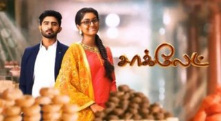 <i>Chocolate</i> (Tamil TV series) 2019 Tamil-language TV series