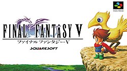 250px-Final_Fantasy_V_Box_JAP.jpg