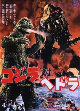 Theatrical release poster