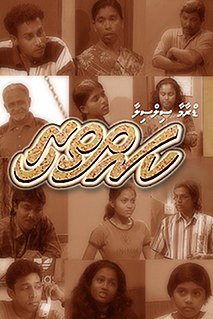 <i>Kahthiri</i> Maldivian television series