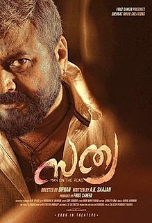 <i>Sathya</i> (2017 Malayalam film)