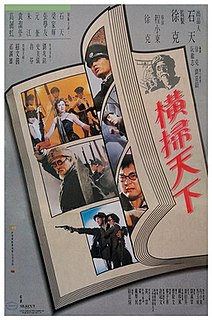 <i>The Raid</i> (1991 film) 1991 Hong Kong film