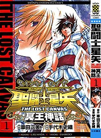 <i>Saint Seiya: The Lost Canvas</i> manga and anime series