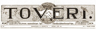 The masthead of Toveri during its first 15 years featured the joined hands over a globe logo of the Socialist Party of America. The paper went to a daily publication schedule in 1912. 1106-toveri-masthead.jpg