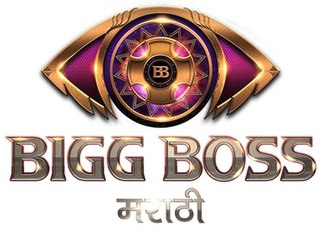 <i>Bigg Boss</i> (Marathi TV series) season 4 Indian Marathi reality show