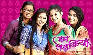 <i>Hum Ladkiyan</i> Indian TV series or program