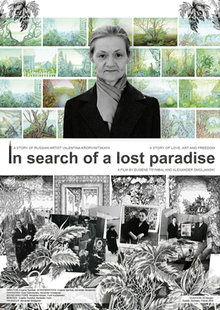 In Search of a Lost Paradise theatrical poster.png