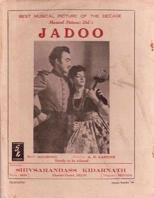 1951 Film Jadoo
