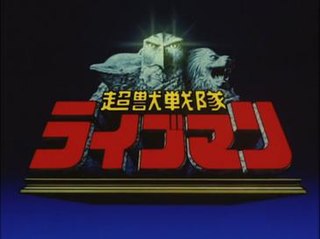 <i>Choujuu Sentai Liveman</i> television series