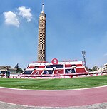 Mokhtar El tetsh stadium.jpg