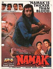 Namak (film) .jpg