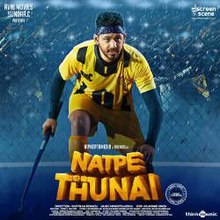 Natpe Thunai Album.jpg