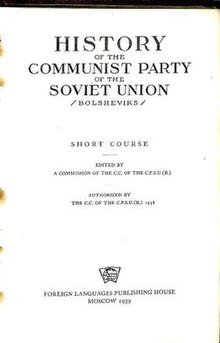 The History of the Communist Party of the Soviet Union (Bolsheviks) title page.jpg