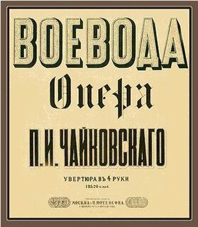 <i>The Voyevoda</i> (opera) Opera by Pyotr Ilyich Tchaikovsky