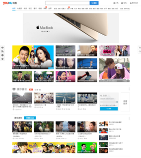 Youku Website