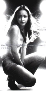 Youre My Sunshine 1996 single by Namie Amuro