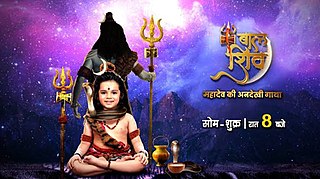 <i>Baal Shiv – Mahadev Ki Andekhi Gatha</i> Indian mythological television series