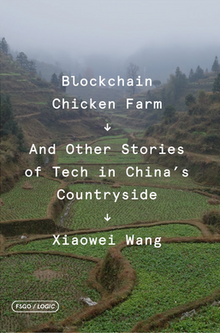 Blockchain Chicken Farm.png