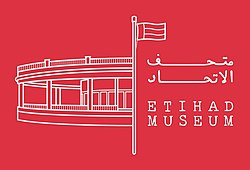 Etihad Museum Logo.jpg