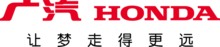 Logotipo de Guangqi Honda.png