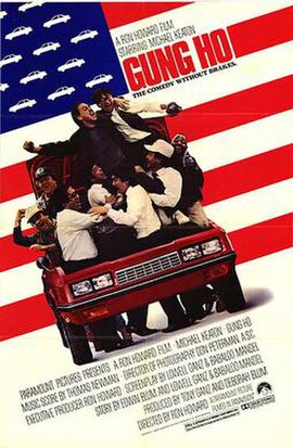 Theatrical release poster