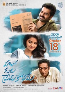 <i>Hello Guru Prema Kosame</i> 2018 Indian Telugu-language romantic comedy film
