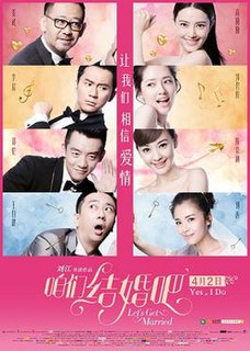 <i>Lets Get Married</i> (2015 film) 2015 film