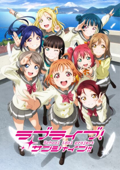 Promotional image featuring the main characters of Love Live! Sunshine!!. Left-to-right, from top: Mari, Yoshiko, Kanan, Dia, Ruby, Hanamaru, You, Chi