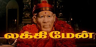 <i>Lucky Man</i> (1995 film) 1995 Indian film