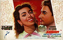 Sanam (1951).jpg