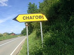 Señal de carretera en Crni vrh, apuntando a Snagovo