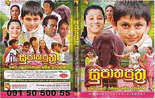 <i>Sujatha Puthra</i> 2016 Sri Lankan film directed by Sripali Hettiarachchi