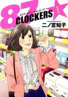 <i>87 Clockers</i> Japanese manga series