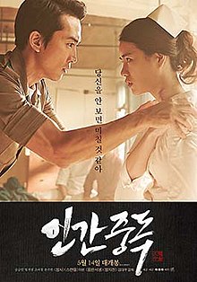 Obsessed 2014 film Wikipedia