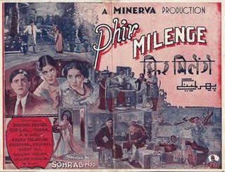 <i>Phir Milenge</i> (1942 film) 1942 film