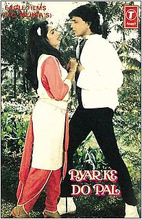 <i>Pyaar Ke Do Pal</i> 1986 film