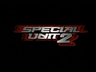 <i>Special Unit 2</i> American TV series or program