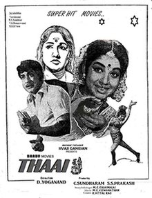 Thaai poster.jpg