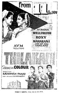 <i>Thilakam</i> 1960 film by Krishnan–Panju