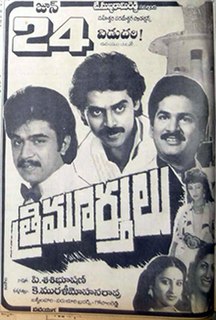 <i>Trimurtulu</i> 1987 Indian film