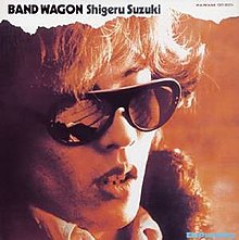 Band Wagon (album Shigeru Suzuki).jpg