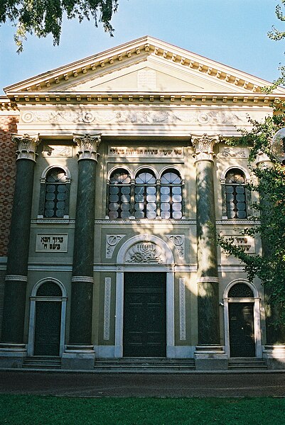 File:Modena Synagogue.JPG