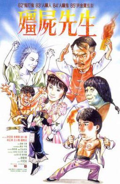 Original Hong Kong film poster