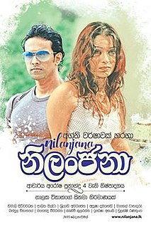 <i>Nilanjana</i> (film) 2017 Sri Lankan film