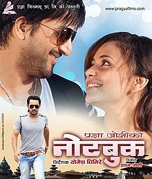 Defter filmi poster.jpg