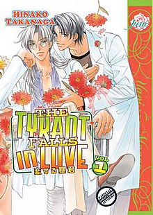 Tyrant Falls In Love V1 - Xinako Takanaga - June.jpg