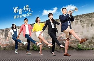 <i>Bitter Sweet</i> (TV series) 2015 Taiwanese television series